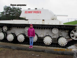 Музей-заповедник "Прорыв блокады Ленинграда"