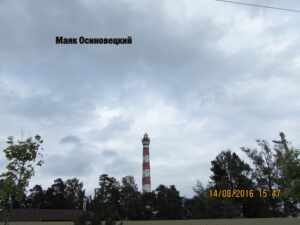 Осиновецкий маяк