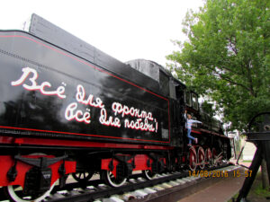 Паровоз Эш-4375 "Комсомолец"