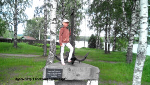 Памятник фрегату "Штандарт"