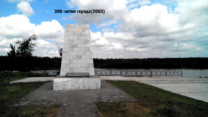 Стела в честь 300-летия Лодейного Поля