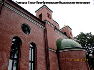 Приозерское подворье Валаамского монастыря
