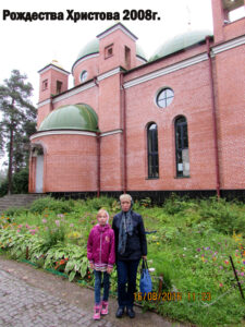 Приозерское подворье Валаамского монастыря