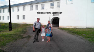 Александро-Свирский монастырь