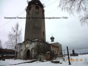 Климентовская церковь Новой Ладоги