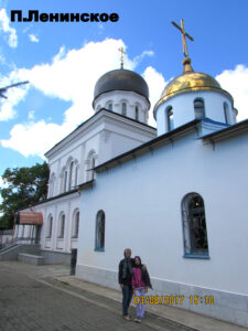 Константино-Еленинский монастырь