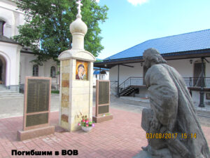 Константино-Еленинский монастырь