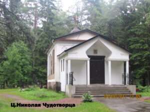 Никольская церковь в Приморске