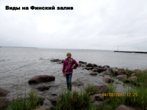 Город Приморск