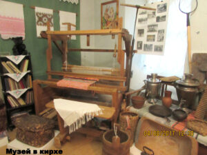 Кирха Марии Магдалины