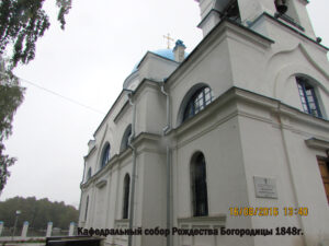 Рождественский собор Приозерска