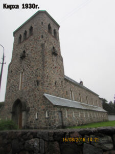 Кирха в Приозерске