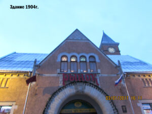 Выборгский рынок