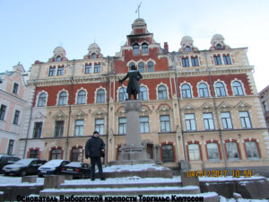 Памятник Торгильсу Кнутссону