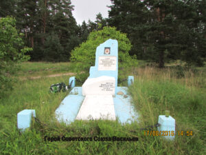 Памятная стела А.М.Васильеву