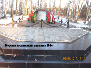 Памятный знак десанту в Высоцке