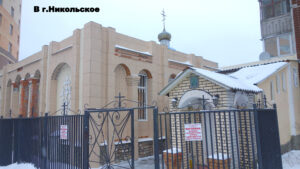 Никольская церковь в Никольском