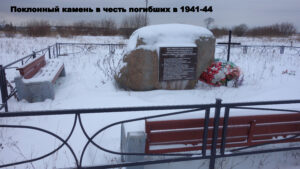 «Камень-валун» в городе Никольское