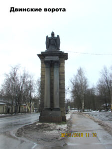 Смоленские ворота в Гатчине (