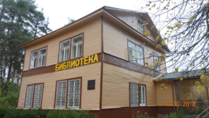 Музей Ефремрва в Вырице