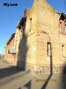 Кингисеппский краеведческий музей