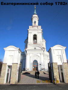 Екатерининский собор Кингисеппа
