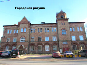 Здание ратуши в Кингисеппе