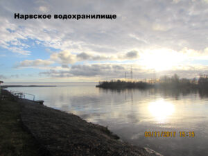 Нарвское водохранилище