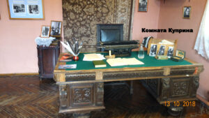 Музей-усадьба Щербова