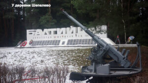 Памятник «Балтийцам»