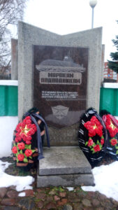 Мемориал защитникам Отечества в Сосновом Боре