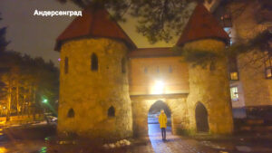 Андерсенград