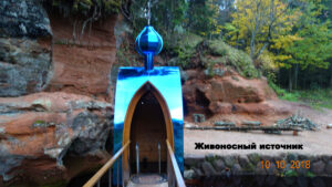 Живоносный источник Рождествено