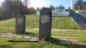 Мемориал Партизанская слава