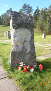 Мемориал Партизанская слава