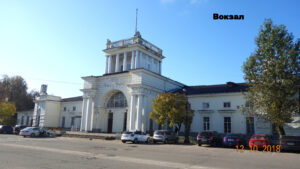 Железнодорожный вокзал Луги