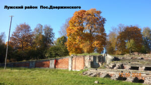 Усадьба Рапти