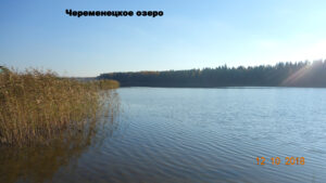 Череменецкое озеро