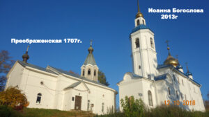 Череменецкий монастырь