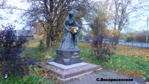 Памятник Арине Родионовне