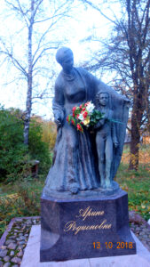 Памятник Арине Родионовне