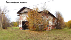 Храмовый комплекс села Торчино