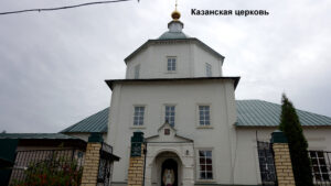 Казанская церковь Лежнево