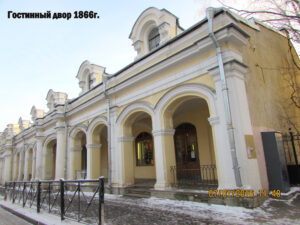 Гостиный двор в Пушкине