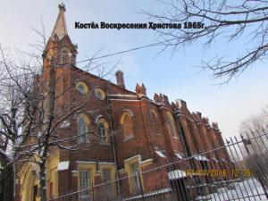 Воскресенская кирха Пушкина