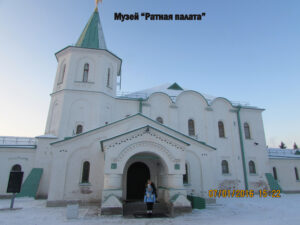 Ратная палата