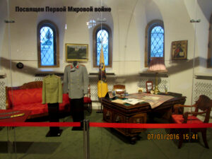 Ратная палата