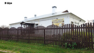 Семейная сыроварня Гагариных