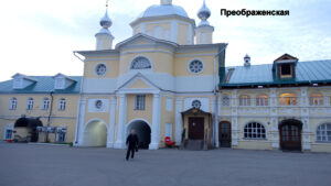 Николо-Шартомский монастырь