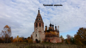 Троицкая церковь Солтаново